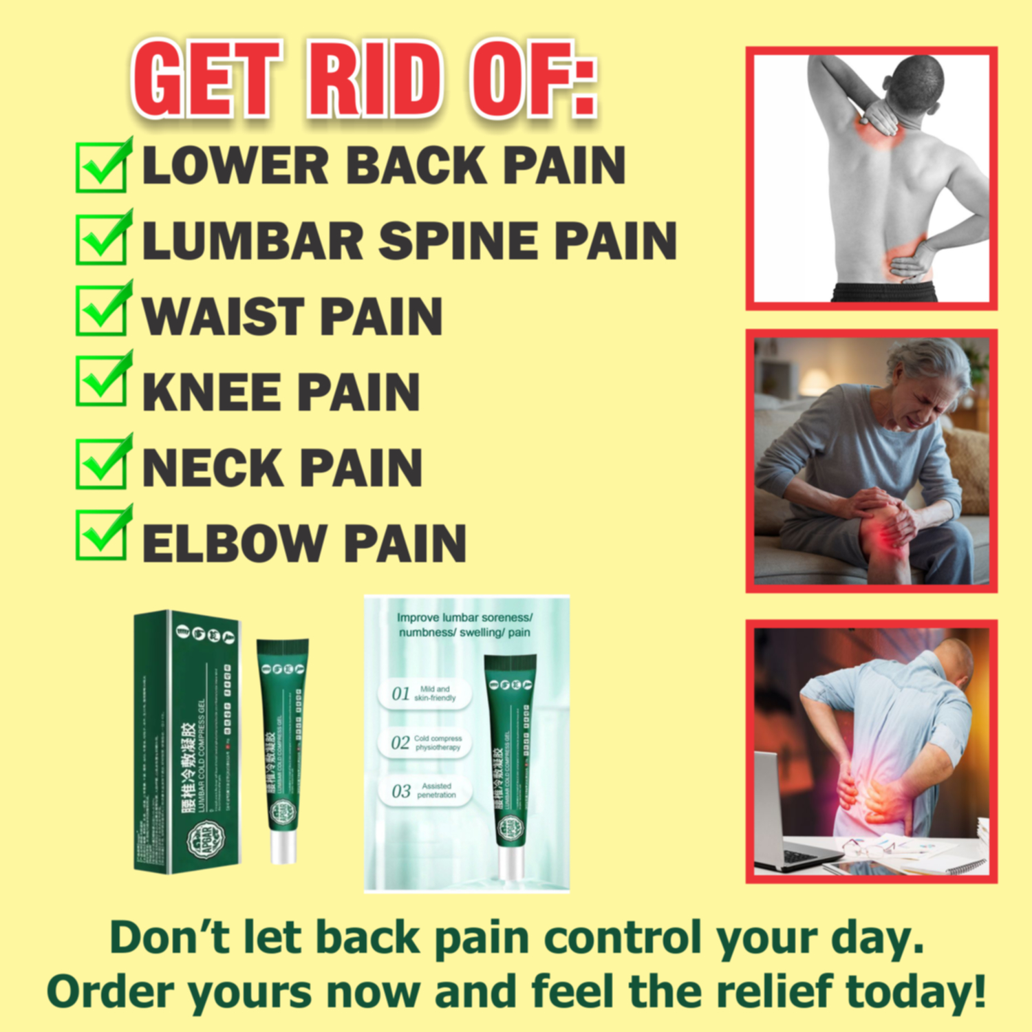 saobanks lumbar gel
